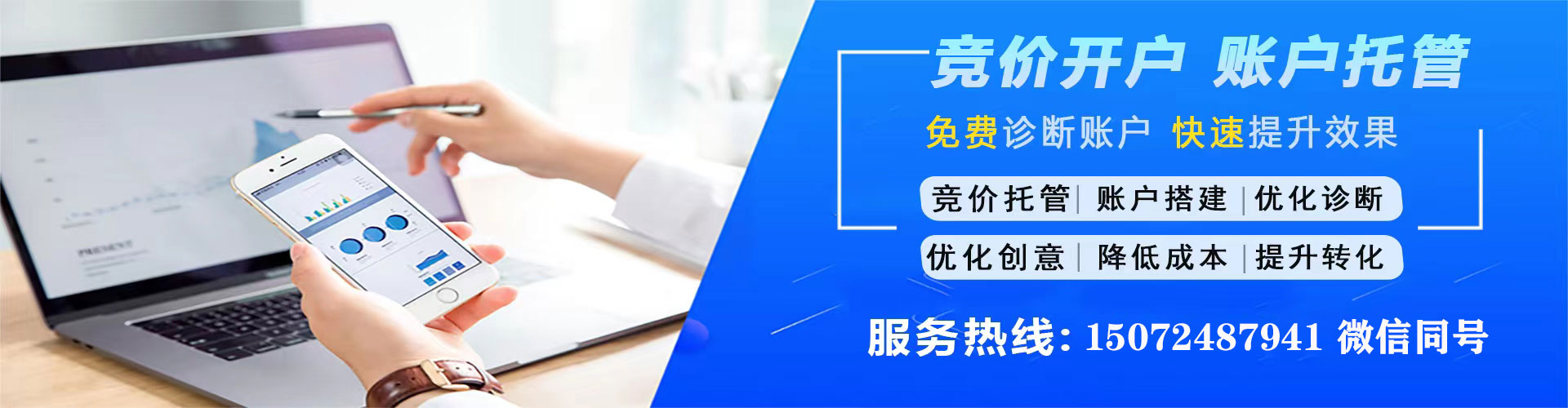独山子百度充值返点