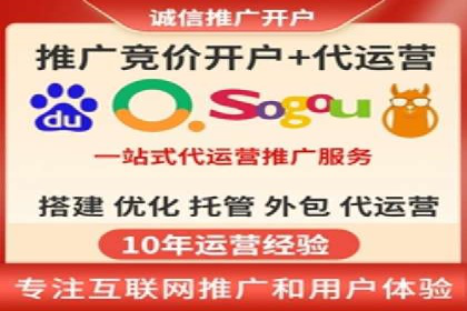 百度推广返点收益分析：案例对比