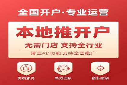 某企业通过百度推广服务费实现品牌飞跃