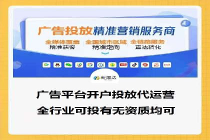 百度竞价成本分析：中小企业如何有效利用竞价